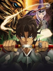 Poster de Garo: Crimson Moon - The Butterfly of Time