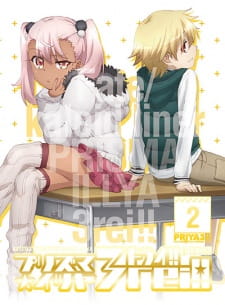 Imagen de Fate/kaleid liner Prisma☆Illya 3rei!!