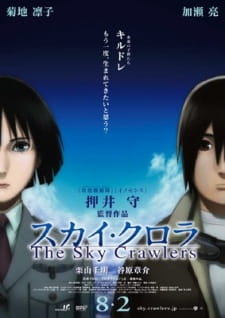 Imagen de The Sky Crawlers
