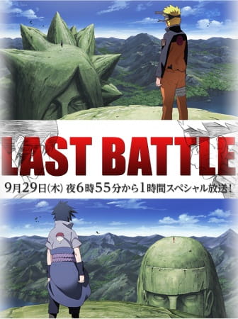 Naruto: Shippuuden الحلقة 438