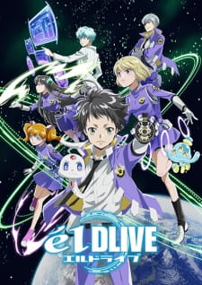 Capa de ēlDLIVE