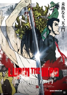 Imagen de Lupin the IIIrd: Chikemuri no Ishikawa Goemon