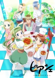 Capa de Piace: Watashi no Italian