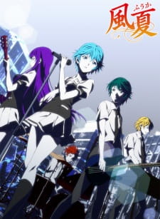 Capa de Fuuka