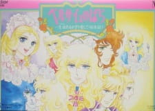 Imagen de Versailles no Bara: Seimei Aru Kagiri Aishite