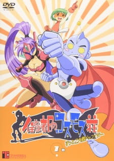 Poster de Sumeba Miyako no Cosmos-sou Suttoko Taisen Dokkoida