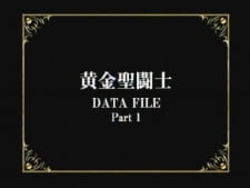 Capa de Saint Seiya: Gold Saints Data File