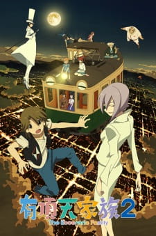 Capa de Uchouten Kazoku 2