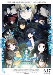 Imagen de Mahouka Koukou no Rettousei Movie: Hoshi wo Yobu Shoujo
