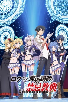 Capa de Rokudenashi Majutsu Koushi to Akashic Records