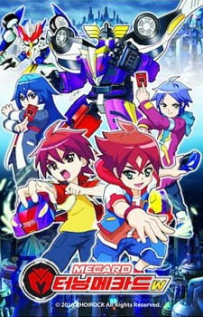 Poster de Turning Mecard W