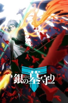 Capa de Gin no Guardian