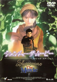 Poster de Shenmue: The Movie
