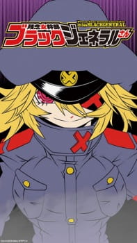 Poster de Zannen Onna Kanbu Black General-san