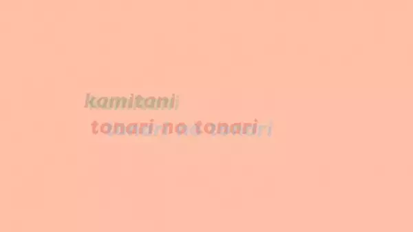 Tonari no Tonari