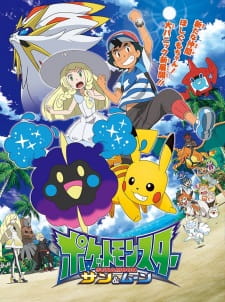 Imagen de Pokemon Sun & Moon