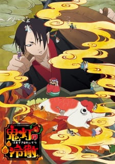 Capa de Hoozuki no Reitetsu 2nd Season