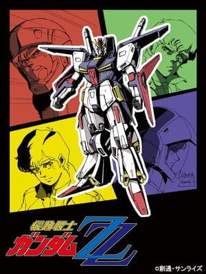 Mobile Suit Gundam ZZ: Gundam Frag., Mobile Suit Gundam ZZ: Gundam Frag.