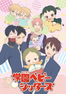 Capa de Gakuen Babysitters