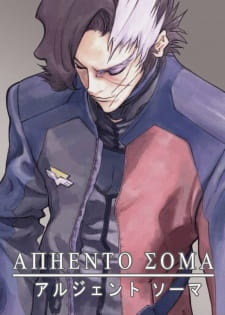 Capa de Argento Soma