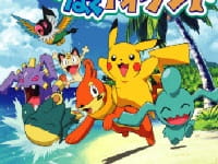 Imagen de Pokemon: Pikachu no Wanpaku Island