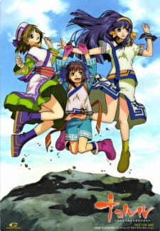 Poster de Nakoruru: Ano Hito kara no Okurimono