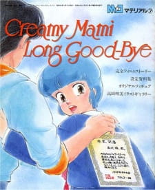 Imagen de Mahou no Tenshi Creamy Mami: Long Goodbye