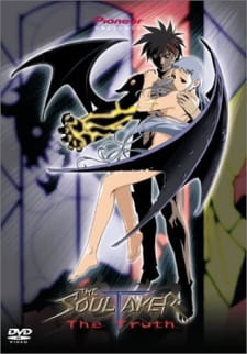 Capa de The SoulTaker: Tamashii-gari