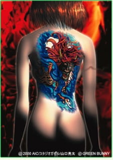 Imagen de Oni-Tensei