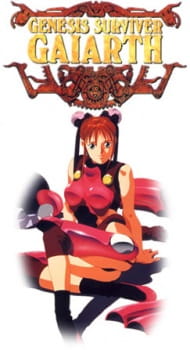 Imagen de Sousei Kishi Gaiarth