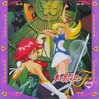 Cutie Honey Flash: The Movie