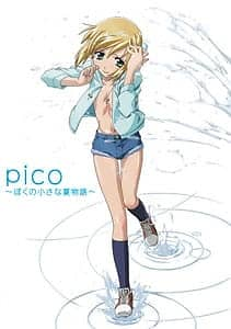 Boku no pico voice actor