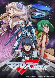 Imagen de Macross F
