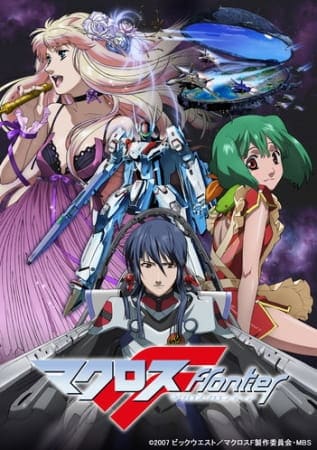 Macross Frontier, Macross Frontier