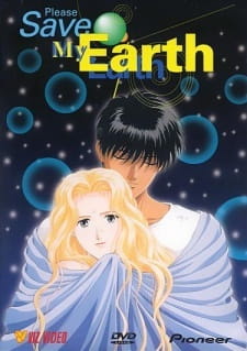 Please Save My Earth Movie: From Alice to Rin-kun, Please Save My Earth Movie: From Alice to Rin-kun,  ぼくの地球を守って～亜梨子から、輪くんへ～