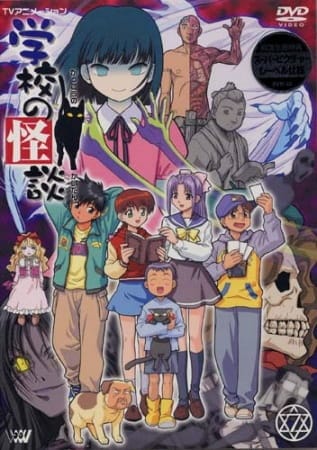 Animeow - Watch HD Ito Junji: Collection (Dub) anime free online