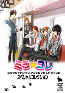 Capa de Miracle Train: Chuo-sen e Youkoso