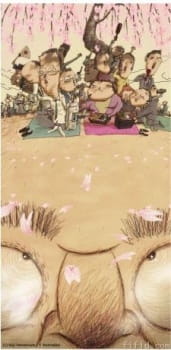 Imagen de Atama Yama