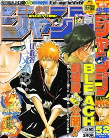 Imagen de Bleach Movie 2: The DiamondDust Rebellion - Mou Hitotsu no Hyourinmaru