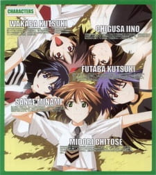 Imagen de Green Green Character DVD