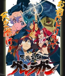 Imagen de Tengen Toppa Gurren Lagann: Mitee Mono wa Miteen da!!