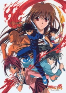 Imagen de Rekka no Honoo