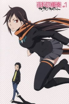 Imagen de Yozakura Quartet