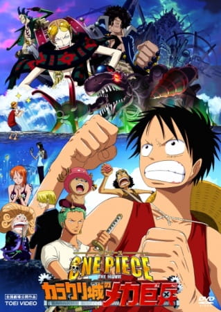 cover-One Piece Movie 07: Karakuri-jou no Mecha Kyohei