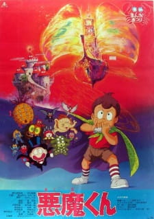Capa de Akuma-kun (Movie)