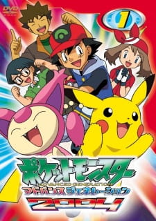 Imagen de Pokemon Advanced Generation