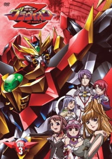 Imagen de Choujuushin Gravion Zwei