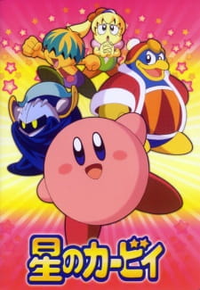 Capa de Hoshi no Kirby