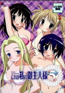 Imagen de Kore ga Watashi no Goshujinsama