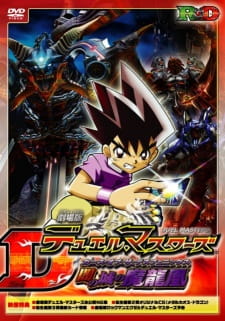 Capa de Duel Masters Movie 1: Yami no Shiro no Maryuuou